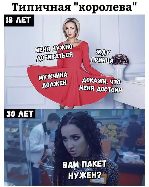 Смешная картинка №273422
