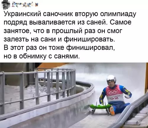 Смешная картинка №628381