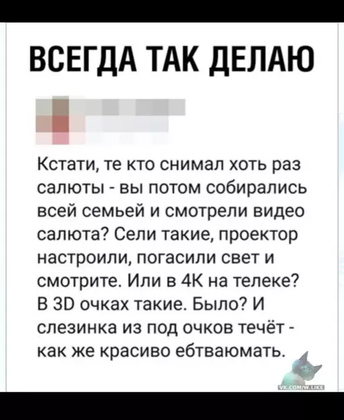 Смешная картинка №350873