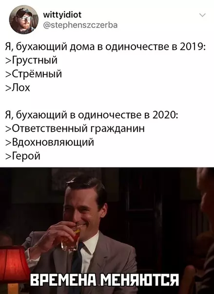 Смешная картинка №479776