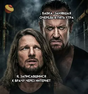 Смешная карикатура о записи к врачу