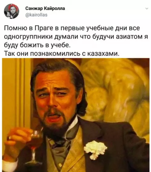 Смешная картинка №542206 долой стереотипы!