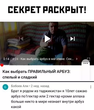 Смешная картинка №654872