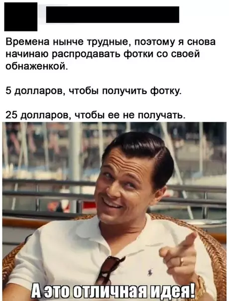 Смешная картинка №525253