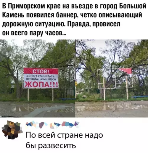 Смешная картинка №495162