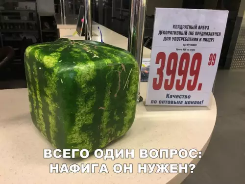 Смешная картинка №294237