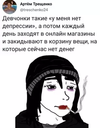 Смешная картинка №664777