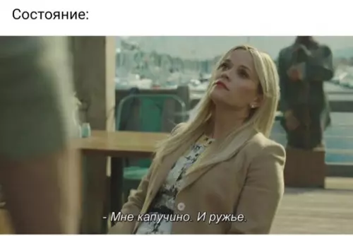 Смешная картинка №230830