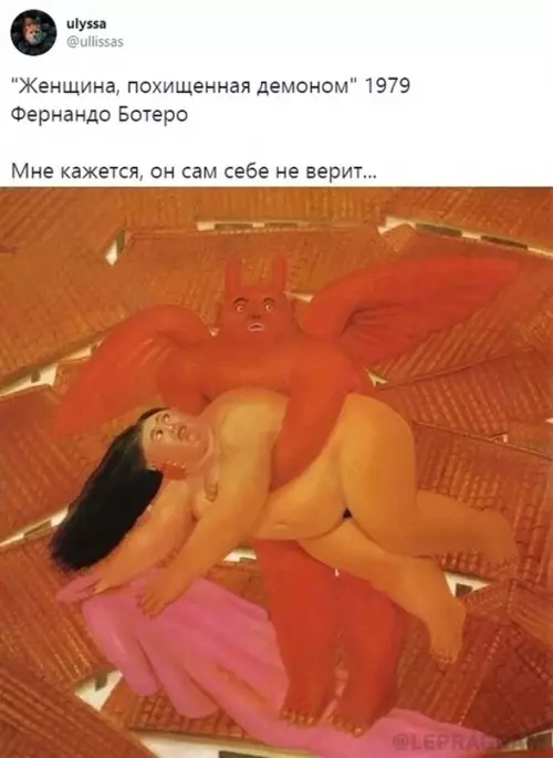 Смешная картинка №673483