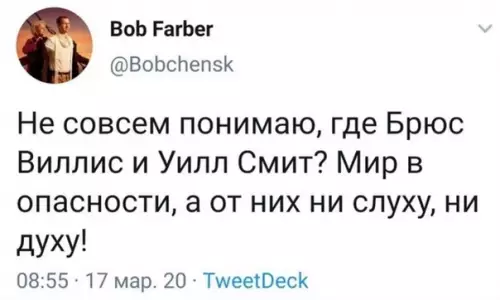 Смешная картинка №478146 Спасите уже нас, ребят