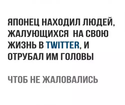 Смешная картинка №222866