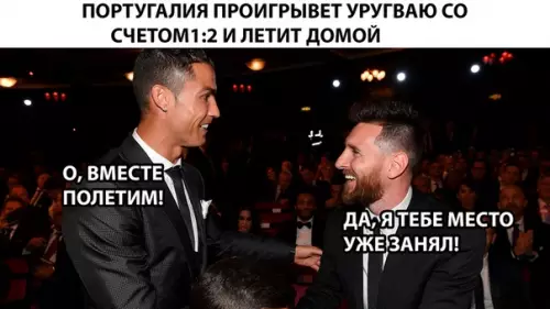 Смешная картинка №285629