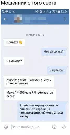 Смешная картинка №248958