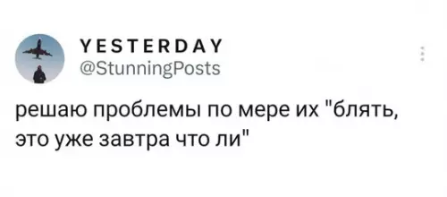 Смешная картинка №745840