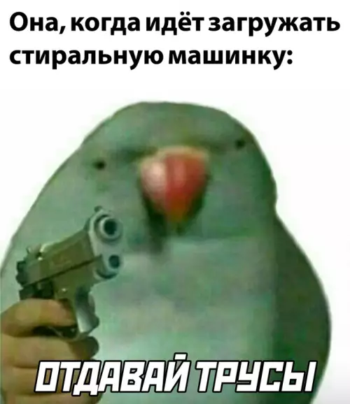 Смешная картинка №669231