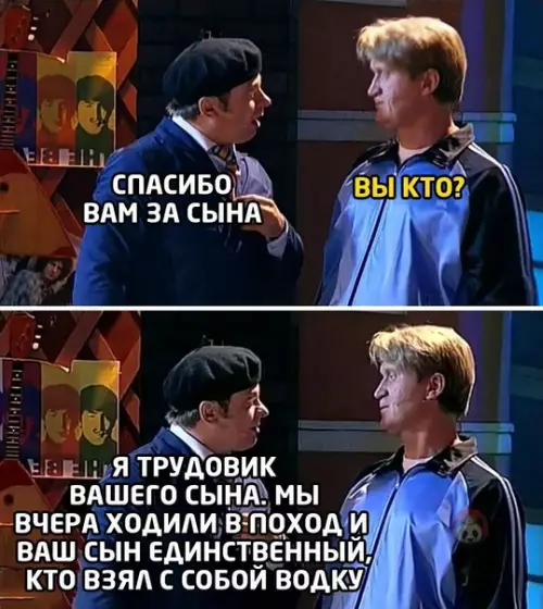 Смешная картинка №566975 Гордость для отца!