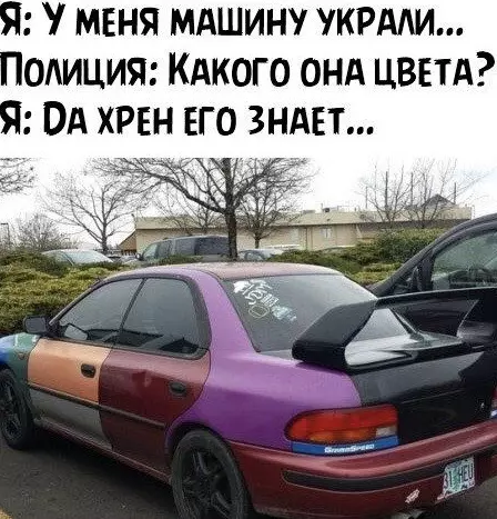 Смешная картинка №507142