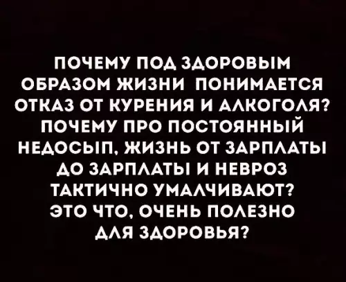 Смешная картинка №225836
