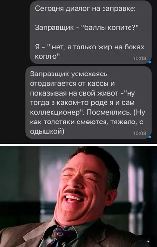 Смешная картинка №651267