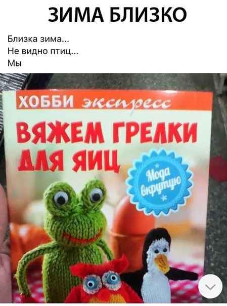 Смешная картинка №313715