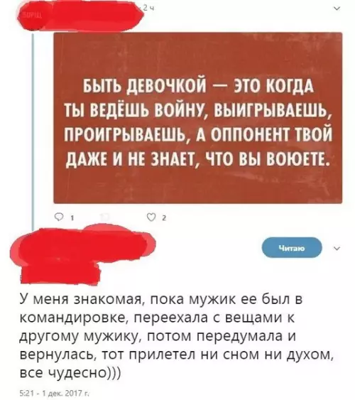 Смешная картинка №227199