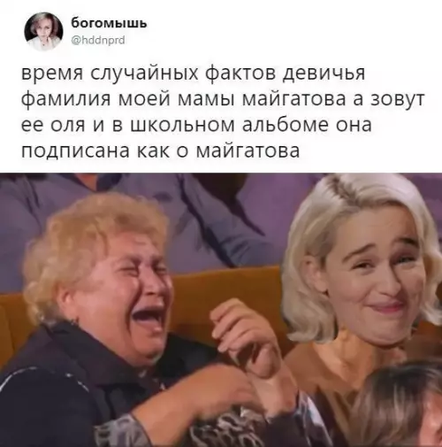 Смешная картинка №386015
