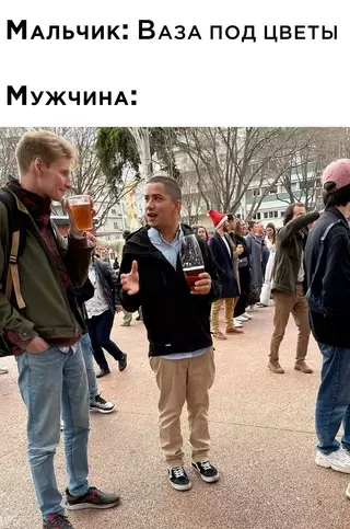 Смешная картинка №675234