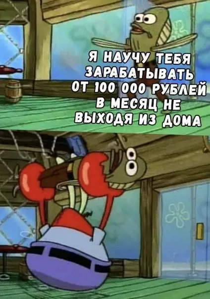 Смешная картинка №476118