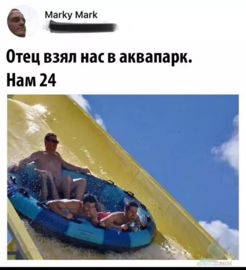 Смешная картинка №422743