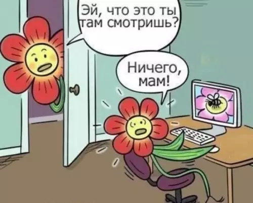 Смешная картинка №772011