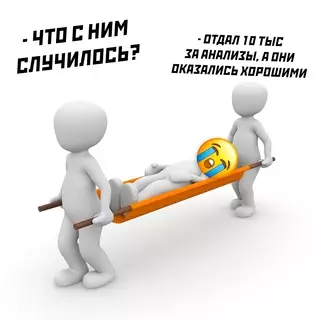 Смешная картинка №668506