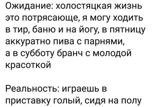 Смешная картинка №713852