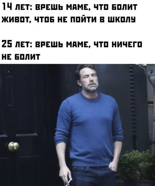 Смешная картинка №542748 Слишком жизненно.
