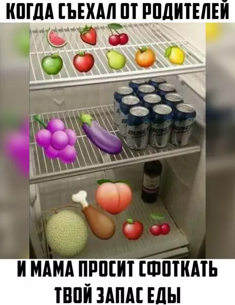Смешная картинка №269444