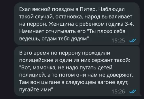 Смешная картинка №694645 И то правда