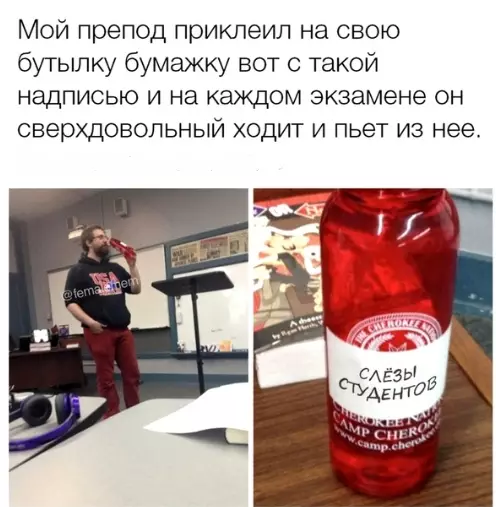 Смешная картинка №345143 Мой герой