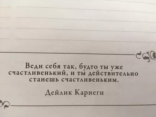 продолжение Смешная картинка №595855 Какой хорошенький и красивенький...