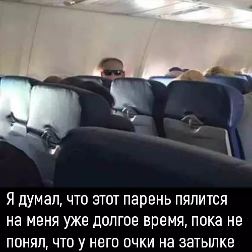 Смешная картинка №293272