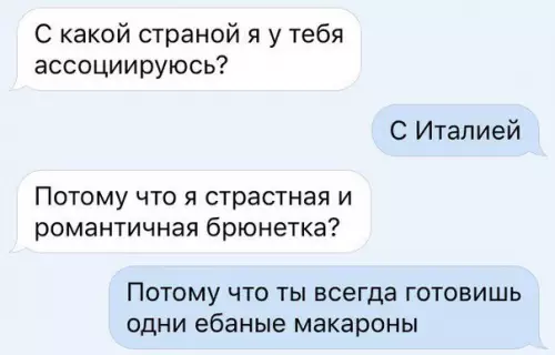 Смешная картинка №196751