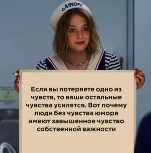 Смешная картинка №483509 Метко
