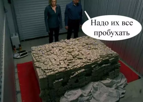 Смешная картинка №281627