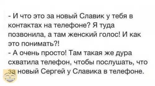 Смешная картинка №326971