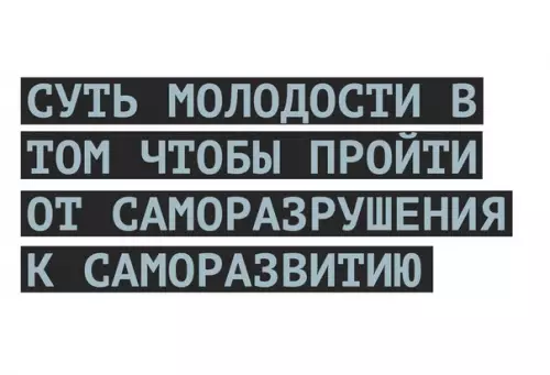 Смешная картинка №267306