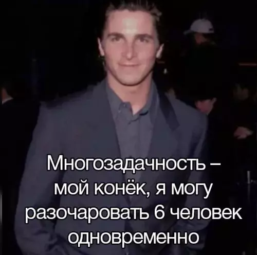 Смешная картинка №694885