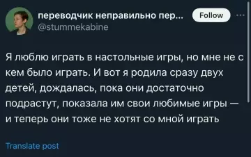 План по захвату настолок провалился 😂🎲 - Я люблю играть в настольные игры, но мне не с