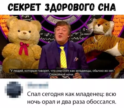Смешная картинка №324446