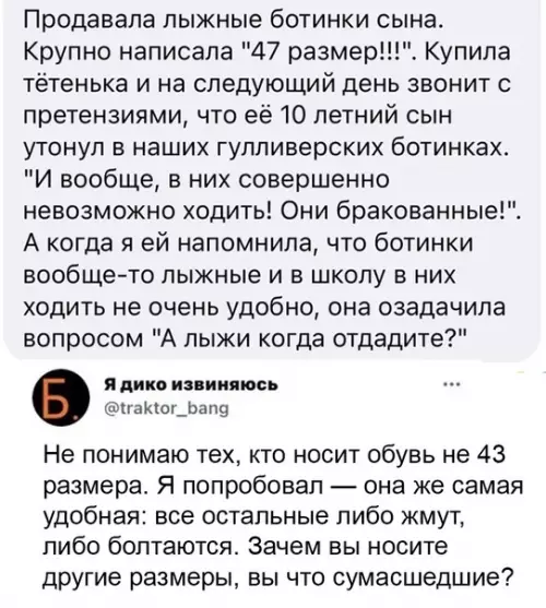 Смешная картинка №587349 Бывaeт