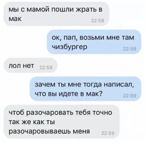 Смешная картинка №315978 Любoвь oтца беcценна.