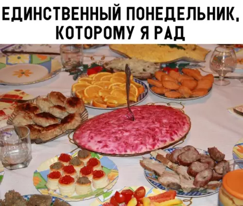 Смешная картинка №322187