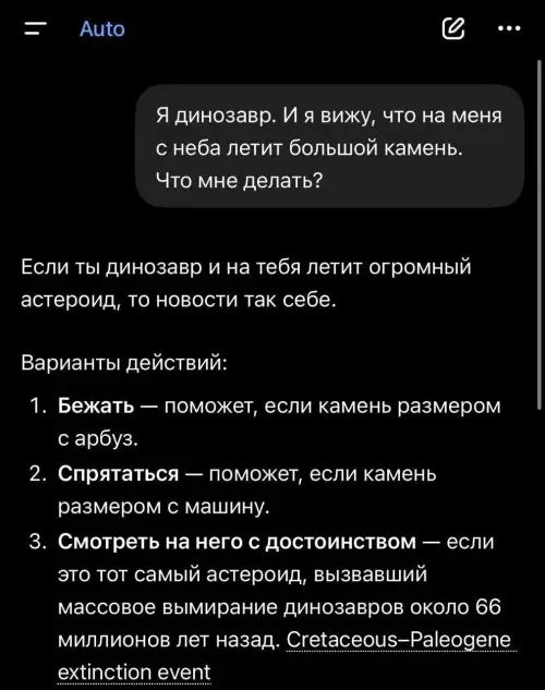 Смешная картинка №821282